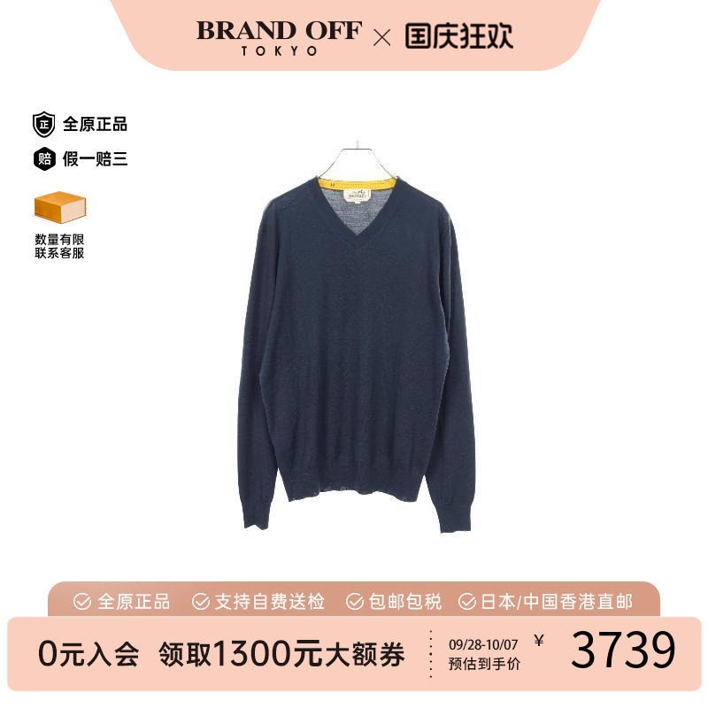 中古Hermes爱马仕上衣メンズ羊毛