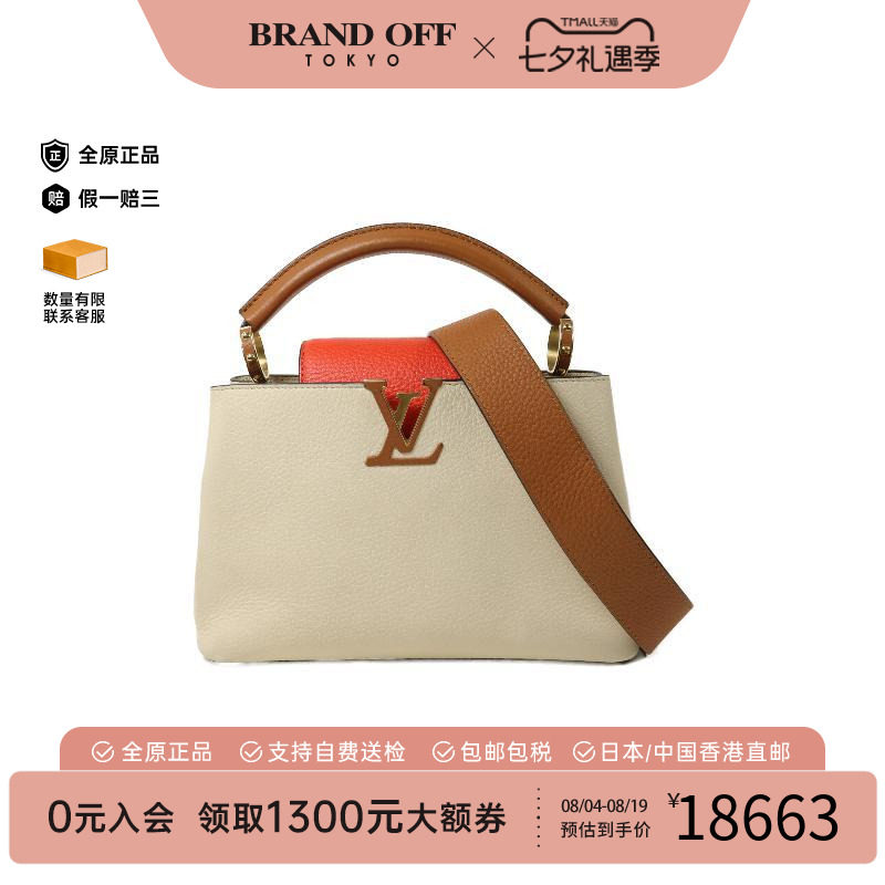 中古LV路易威登斜挎包レディース
