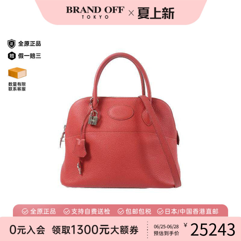 中古Hermes爱马仕斜挎包
