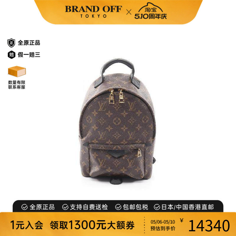 中古LV路易威登女包A级95新Palm Springs涂层/防水帆布双肩包棕色