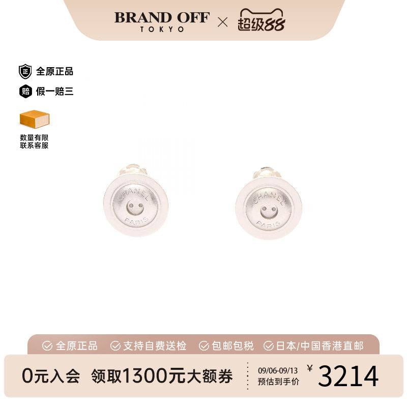 中古Chanel香奈儿耳夹/耳钉