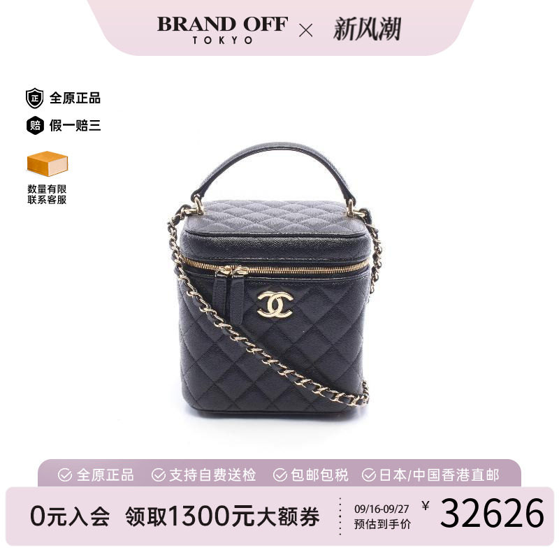 中古Chanel香奈儿斜挎包