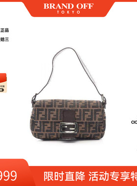 中古Fendi芬迪女包B级9新mamma bucket帆布手提包棕色BRANDOFF