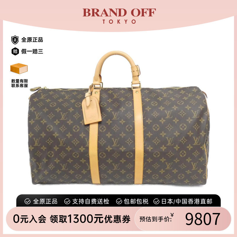 中古LV老花波士顿手提包95新