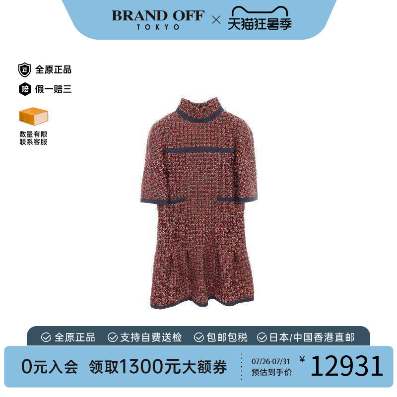 中古Chanel香奈儿上衣レディース