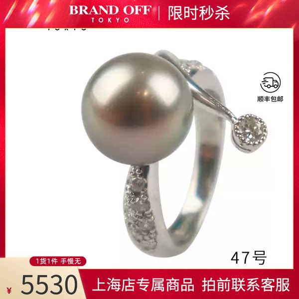 -南洋珍珠钻石戒指PT90047号