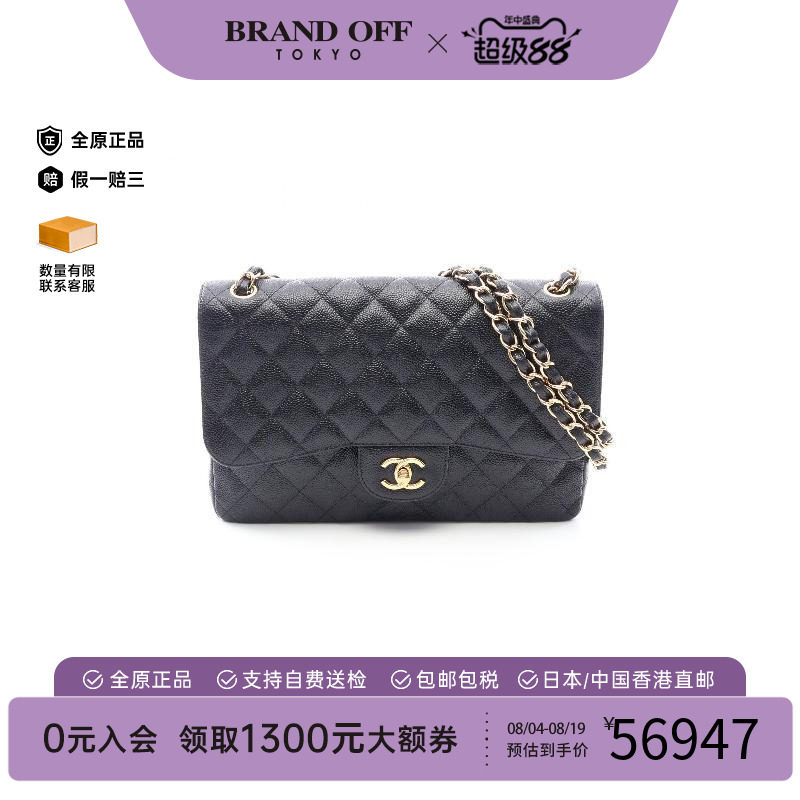 中古Chanel香奈儿单肩包