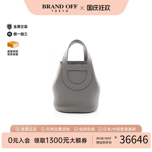 中古Hermes爱马仕手提包
