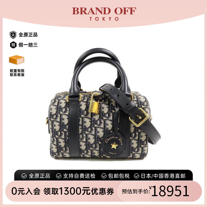 中古Dior迪奥斜挎包レディース