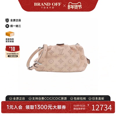 中古LV路易威登斜挎包