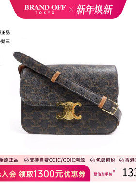 中古Celine赛琳女包A级95新Triomphe凯旋门涂层/防水帆布斜挎包