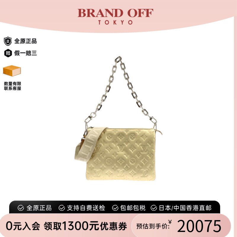 日本中古二奢LV路易威登A级