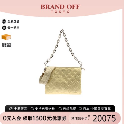 日本中古二奢LV路易威登A级