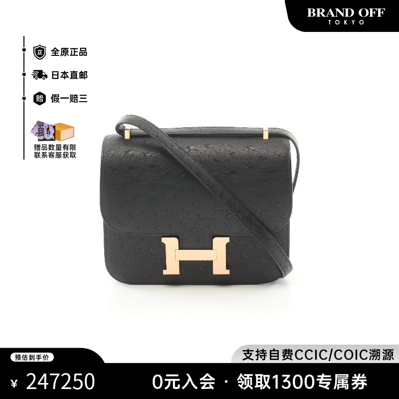 中古Hermes爱马仕单肩包