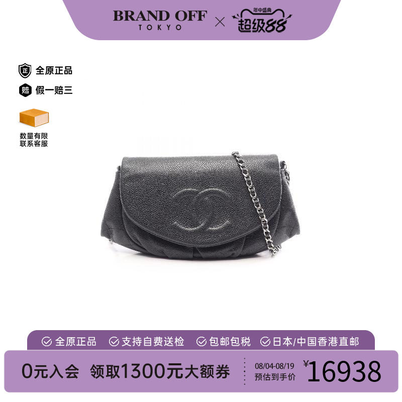 中古Chanel香奈儿斜挎包