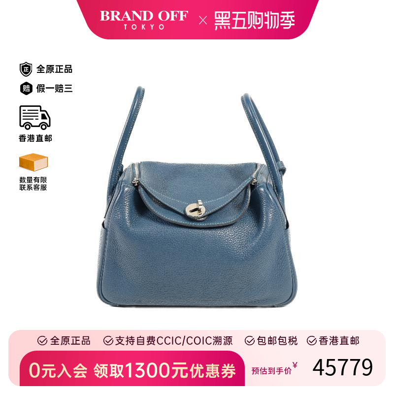 中古Hermes爱马仕斜挎包