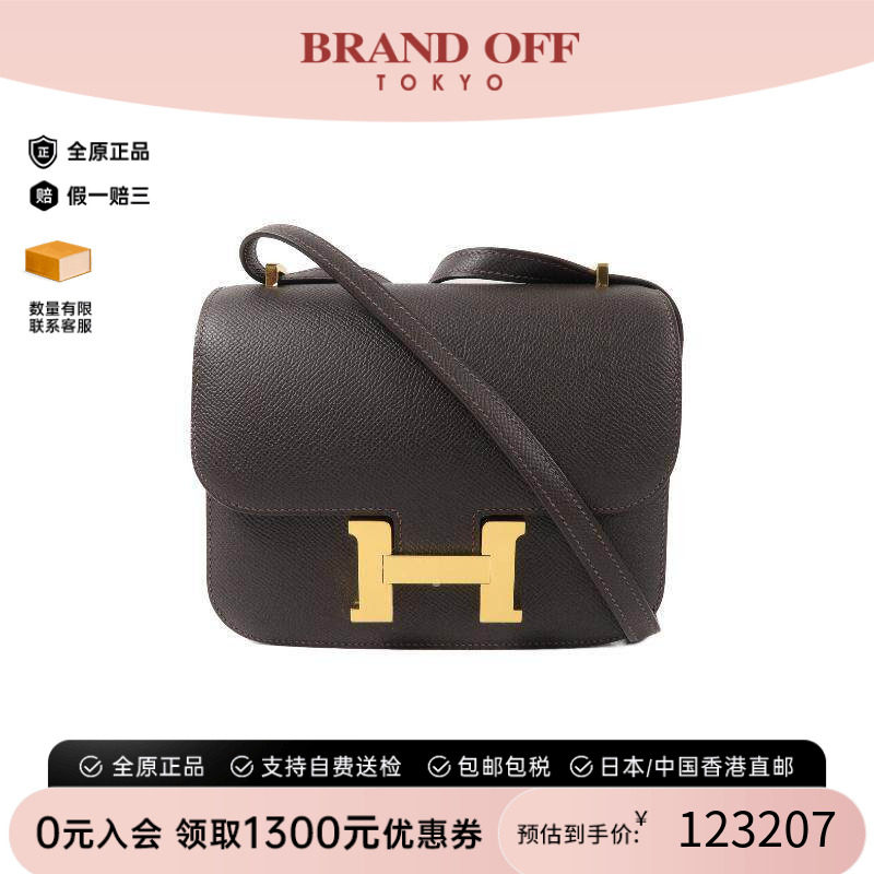中古Hermes爱马仕斜挎包