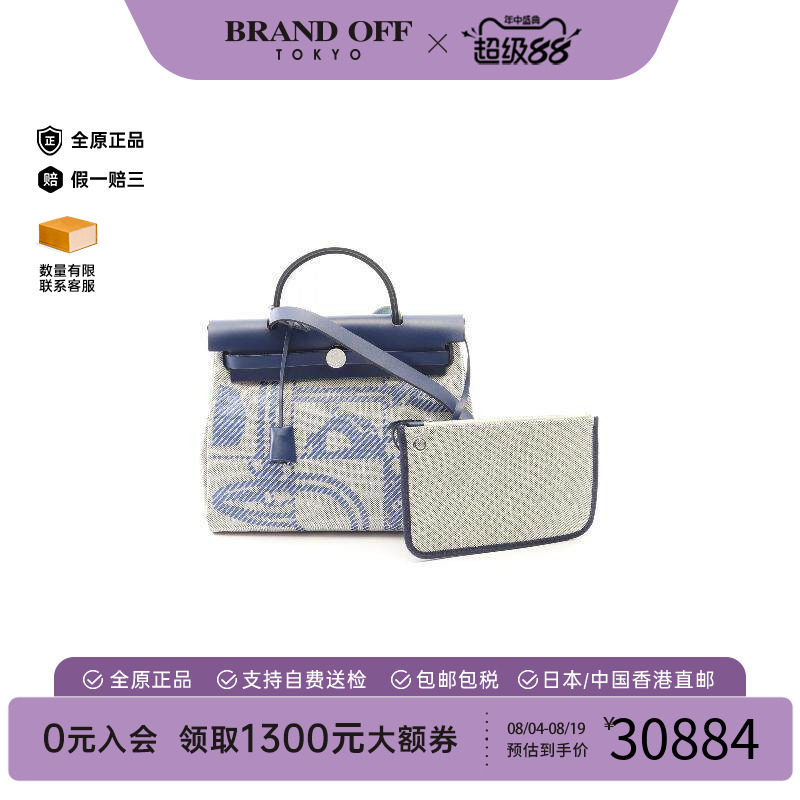 中古Hermes爱马仕手提包