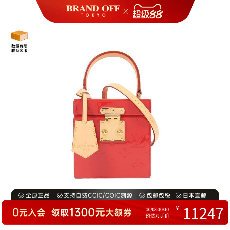中古LV路易威登斜挎包レディース