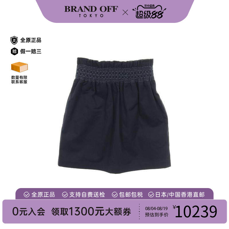 中古Hermes爱马仕裙子レディース