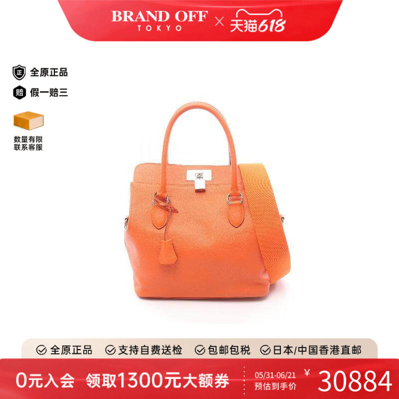 中古Hermes爱马仕手提包