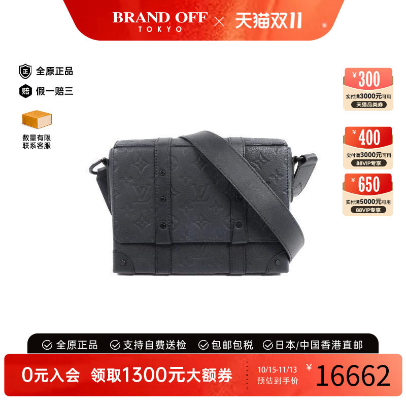 中古LV路易威登斜挎包メンズ牛皮