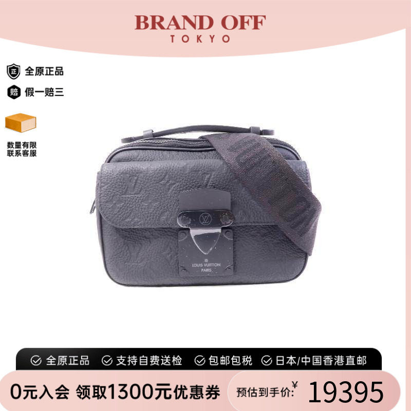 中古LV路易威登男包A级95新Shoulder bag肩包牛皮斜挎包黑色正品