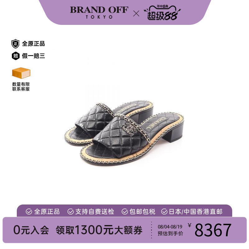 中古Chanel香奈儿鞋レディース