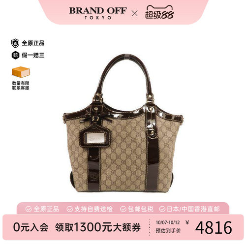 中古Gucci古驰单肩包レディース