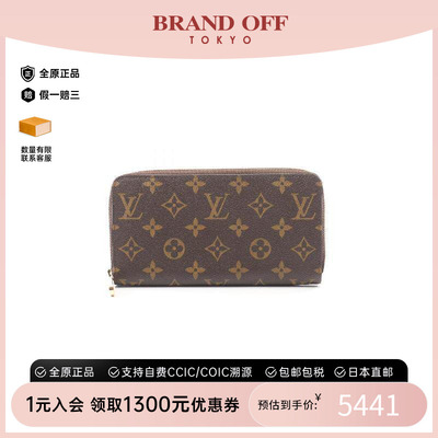 中古LV路易威登长钱包メンズ