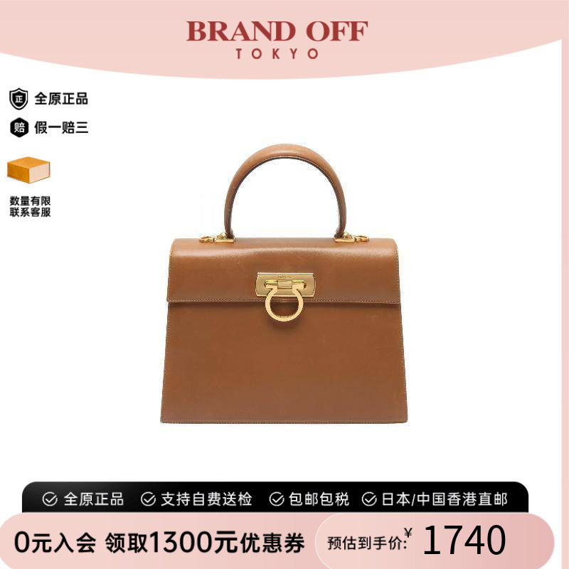 中古Ferragamo菲拉格慕手提包