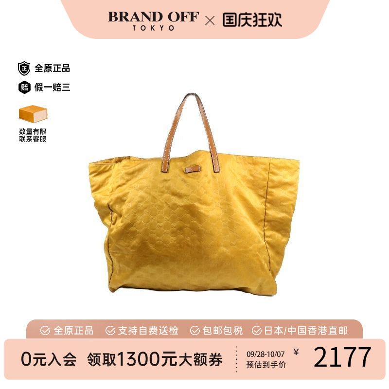 中古Gucci古驰手提包レディース