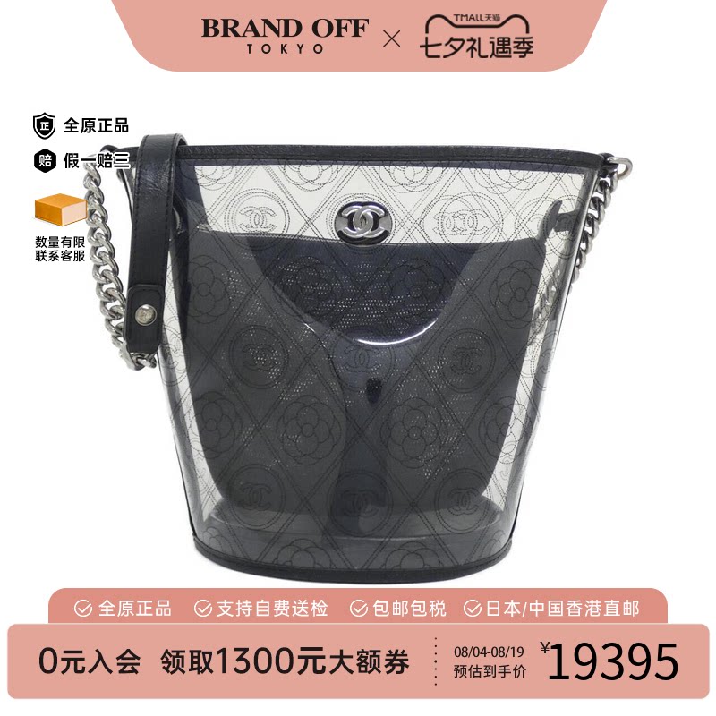中古CHANEL香奈儿男包斜挎包