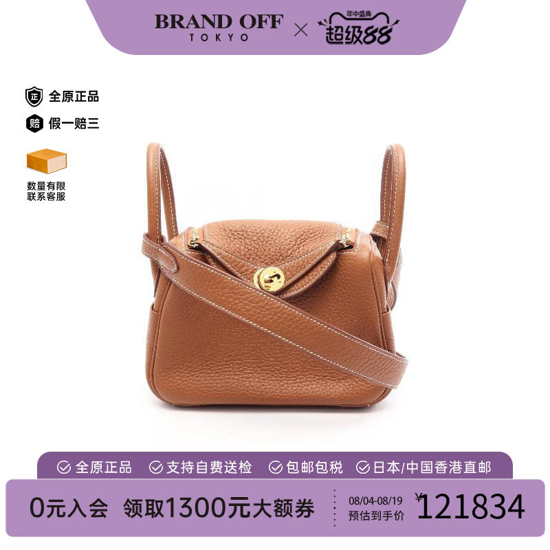 中古Hermes爱马仕斜挎包