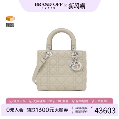中古DIOR迪奥戴妃包单肩女包