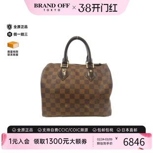 中古LV路易威登女包B级9新 Speedy波士顿棋盘格手提包正品时尚