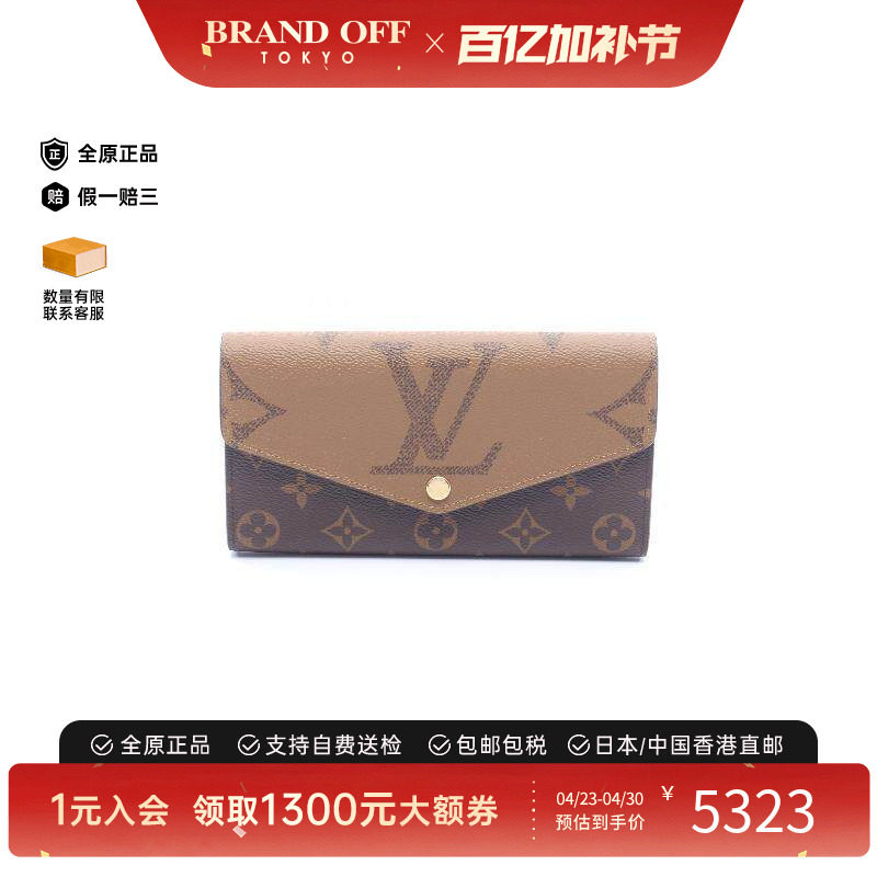 中古LV路易威登女A级95新Bi-fold Long Wallet双折长钱包长钱包