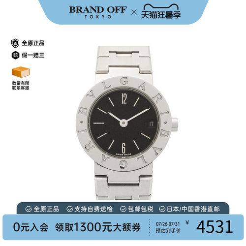 中古Bvlgari宝格丽其他