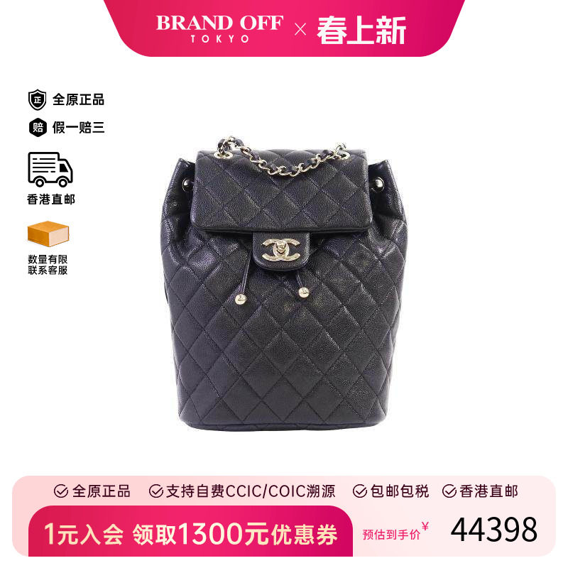 中古Chanel香奈儿女包A级95新Backpack背包牛皮双肩包黑色正品