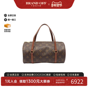 中古LV路易威登女包A级95新Papillon PM巴比龙圆筒包手提包
