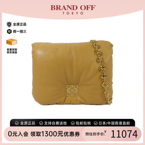 中古Loewe罗意威单肩包