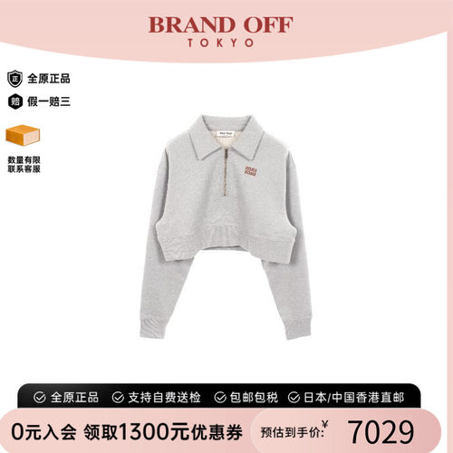 中古MiuMiu缪缪上衣レディース