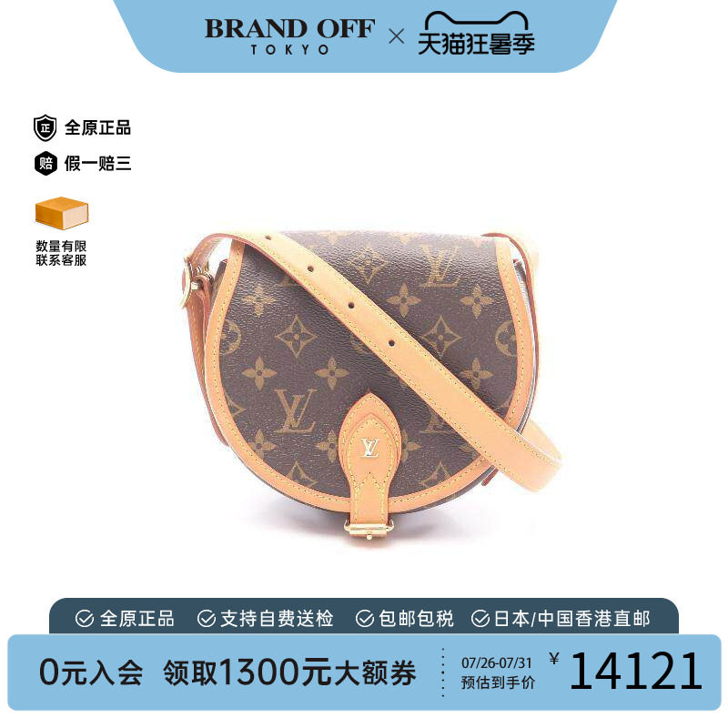 中古LV路易威登斜挎包レディース