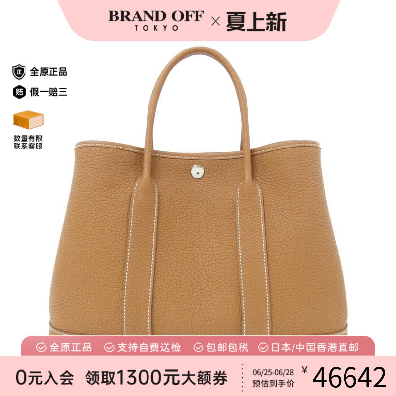 中古Hermes爱马仕女包托特包