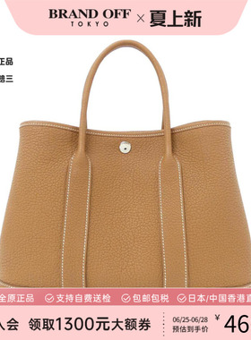 中古Hermes爱马仕女包A级95新Garden Party30cm花园包托特包时尚