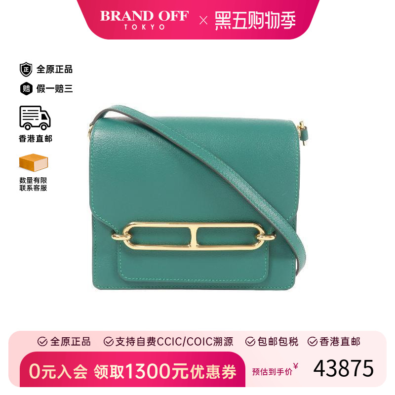 中古Hermes爱马仕斜挎包