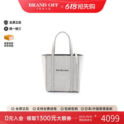 中古Balenciaga巴黎世家斜挎包