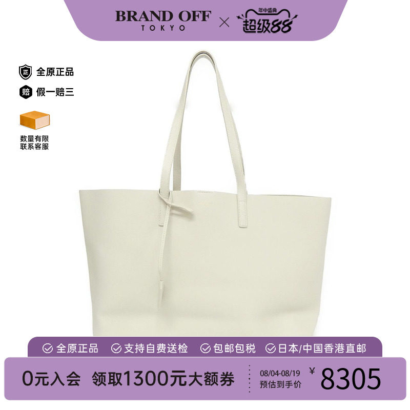 中古YSL通用牛皮单肩包