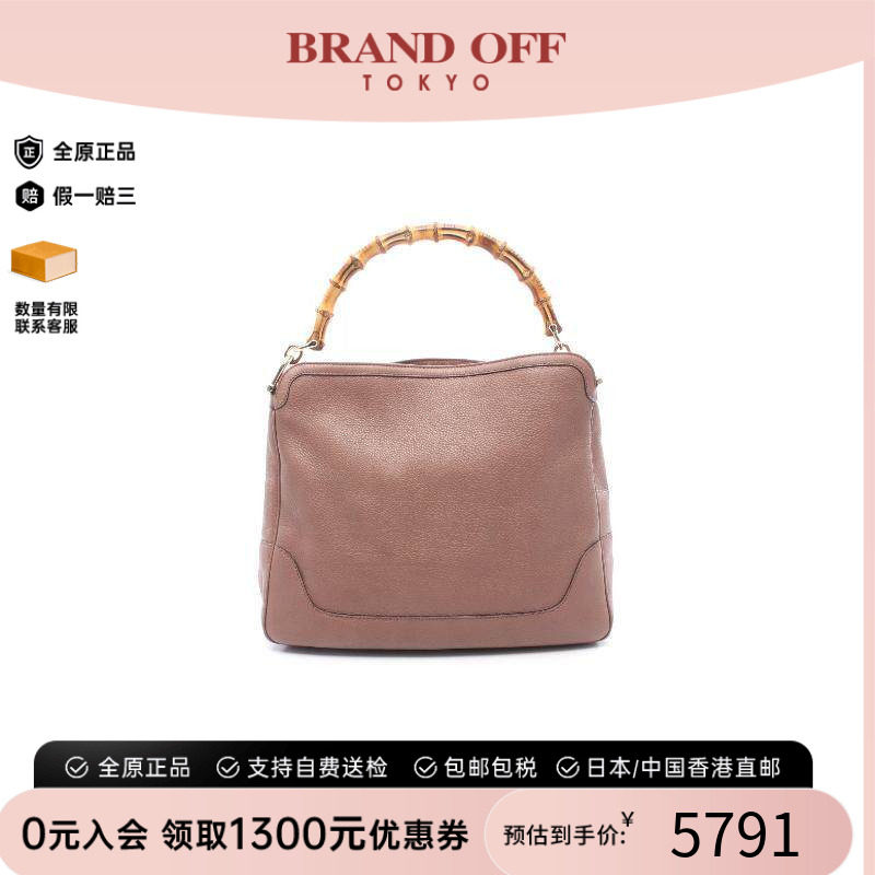 中古Gucci古驰单肩包レディース