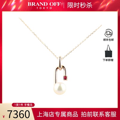 中国9.5新项链项链七夕特别款